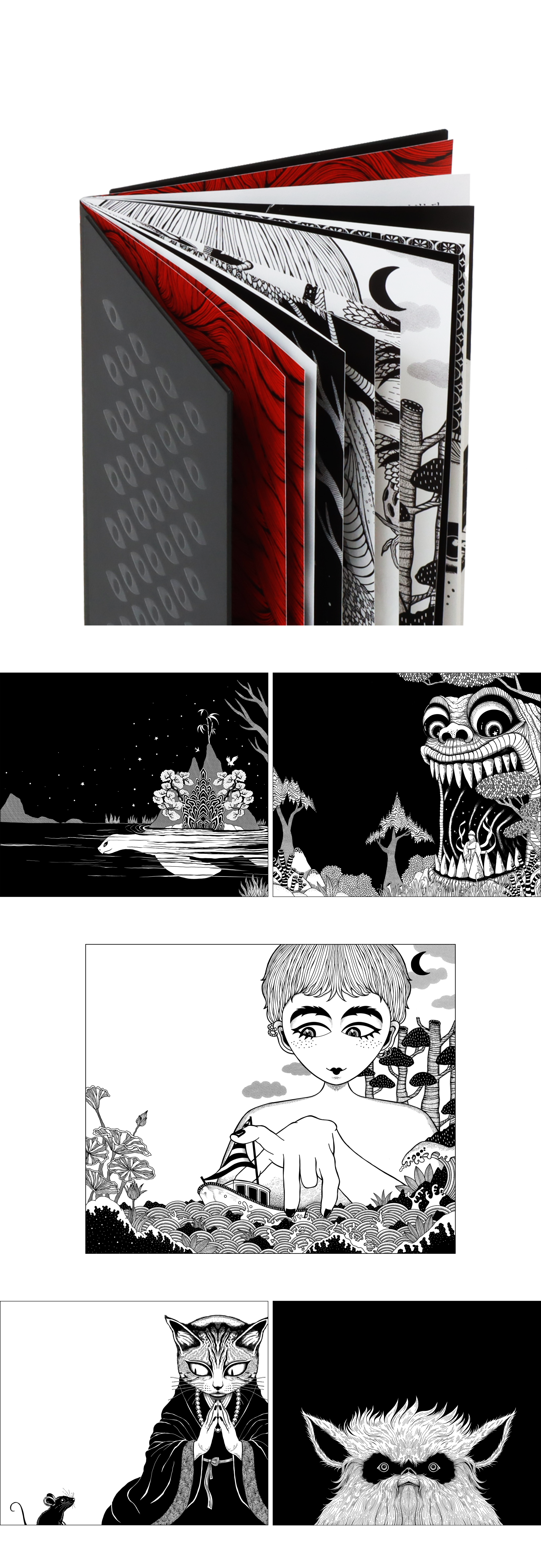 한국의 판타지를 찾아서